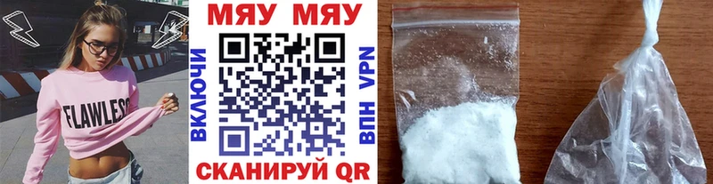 Где купить наркотики Рославль Cocaine  Каннабис  Меф мяу мяу  А ПВП  Метамфетамин  Гашиш 