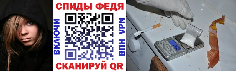 Амфетамин 97% где купить наркоту площадка официальный сайт Рославль