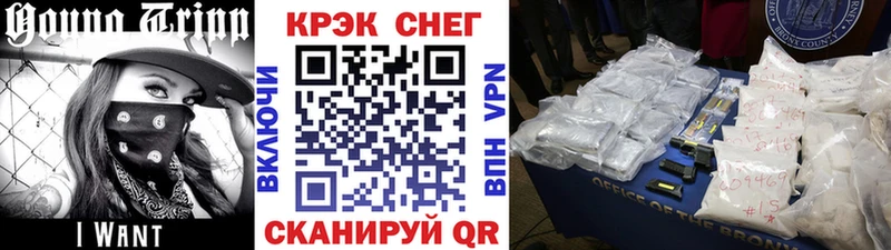 COCAIN Перу  Рославль 