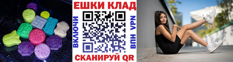 ЭКСТАЗИ Cube  блэк спрут   Рославль 