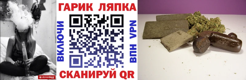 Гашиш индика сатива  MEGA как войти  Рославль 