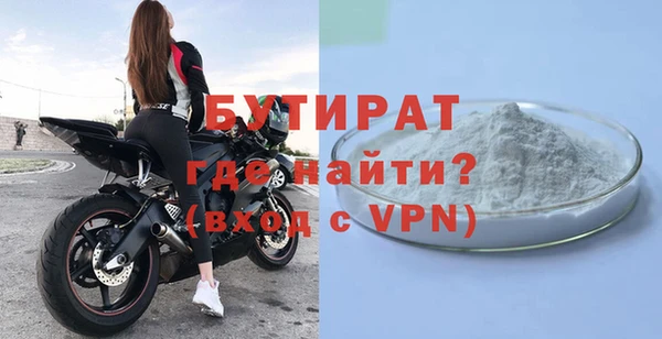 прущие грибы Нефтегорск