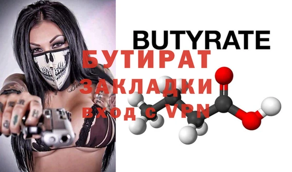 гашишное масло Нея