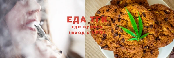 прущие грибы Нефтегорск