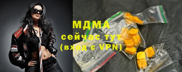 прущие грибы Нефтегорск