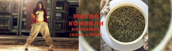 прущие грибы Нефтегорск