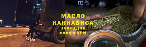 гашик Нефтекумск