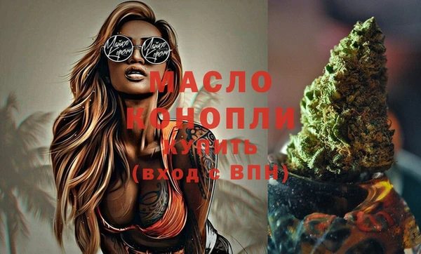 гашишное масло Нея