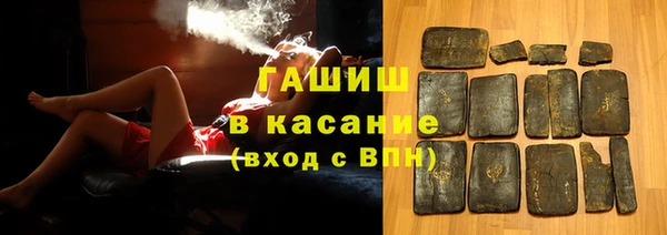 гашишное масло Нея