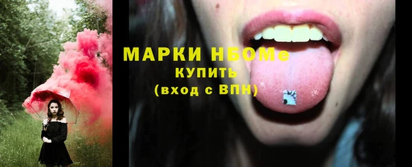 прущие грибы Нефтегорск