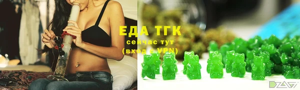 прущие грибы Нефтегорск