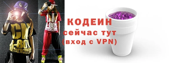 прущие грибы Нефтегорск
