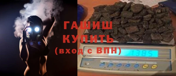 прущие грибы Нефтегорск