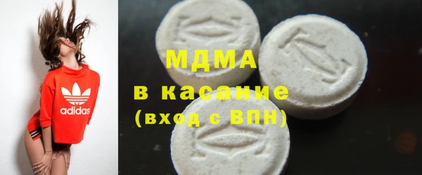 гашик Нефтекумск