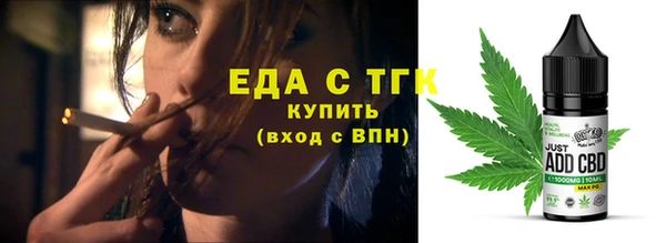 прущие грибы Нефтегорск