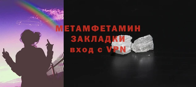 прущие грибы Нефтегорск