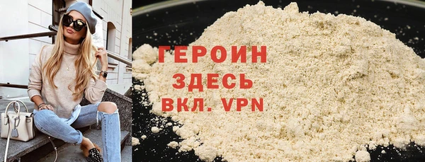 кокаин премиум Навашино