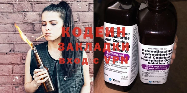 гашик Нефтекумск