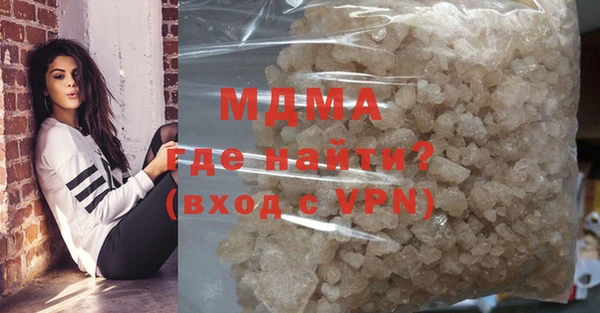 гашик Нефтекумск