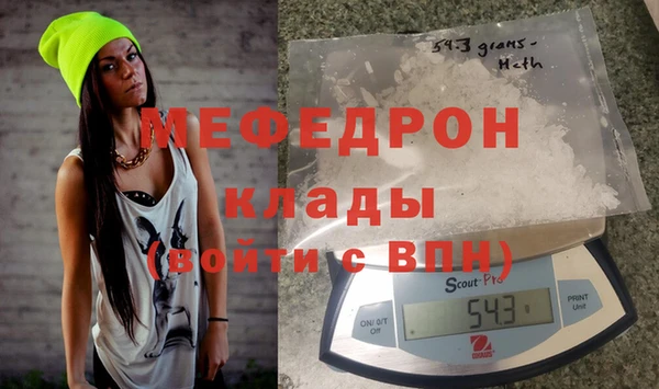 прущие грибы Нефтегорск