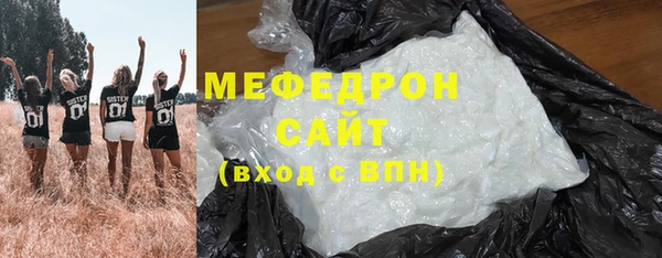 прущие грибы Нефтегорск
