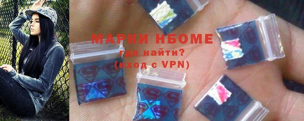 гашишное масло Нея
