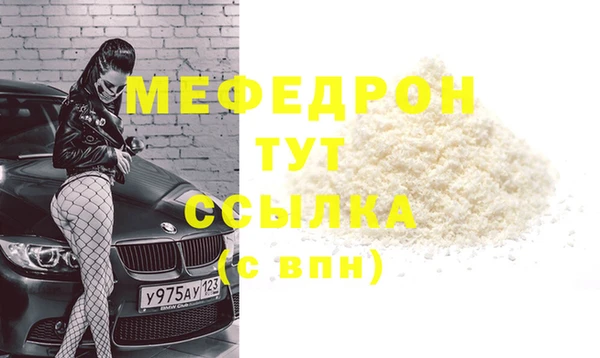 прущие грибы Нефтегорск