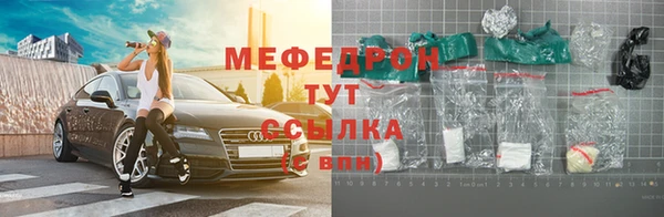 прущие грибы Нефтегорск