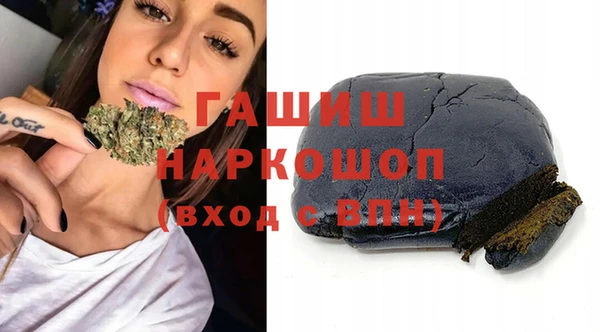 гашишное масло Нея
