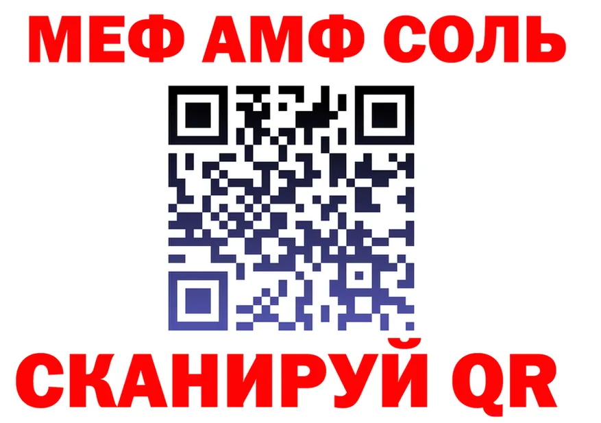 МЕФ 4 MMC ONION площадка kraken Рославль