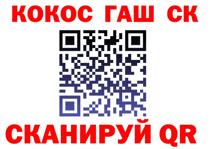 Cocaine FishScale ССЫЛКА площадка mega Рославль