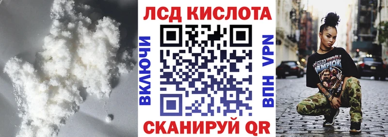 где купить Рославль LSD-25 экстази ecstasy