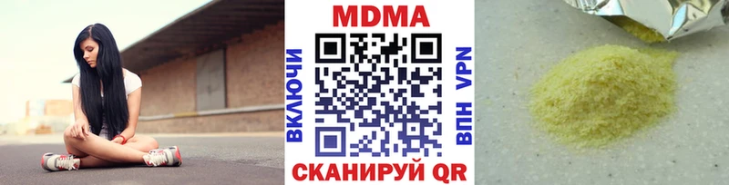 MDMA crystal  Рославль 