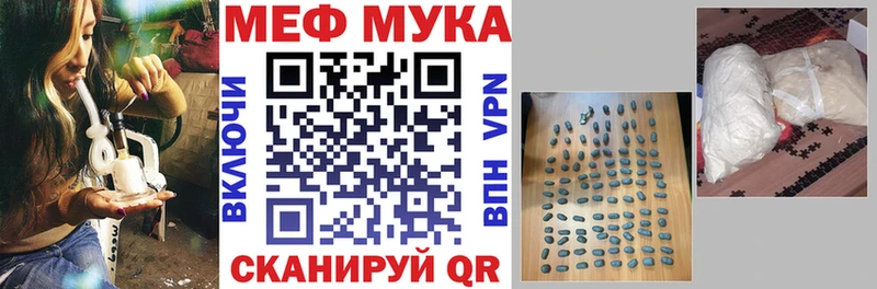 как найти закладки  Рославль  Меф VHQ 