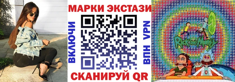 как найти закладки Рославль Марки NBOMe 1500мкг