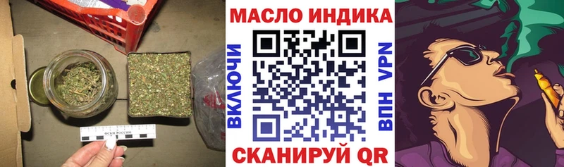 mega сайт  Рославль  Дистиллят ТГК вейп с тгк 