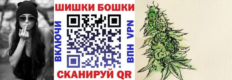 Каннабис White Widow  Рославль 